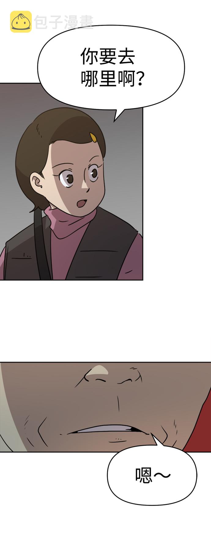 第46话4