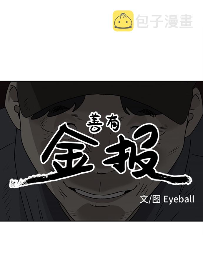 第47话7
