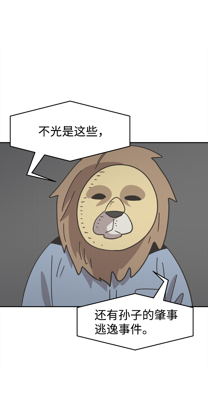 第36话16