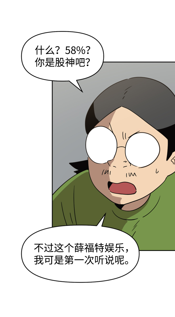 第34话28
