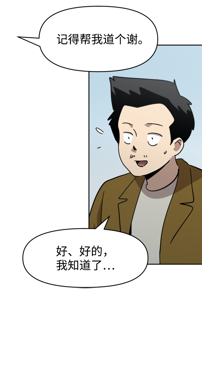 第29话39