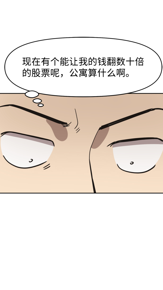 第34话64