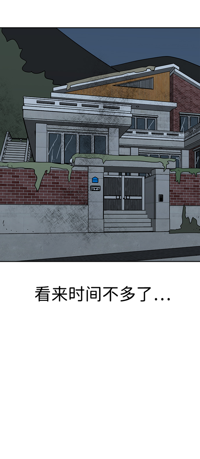 第46话32