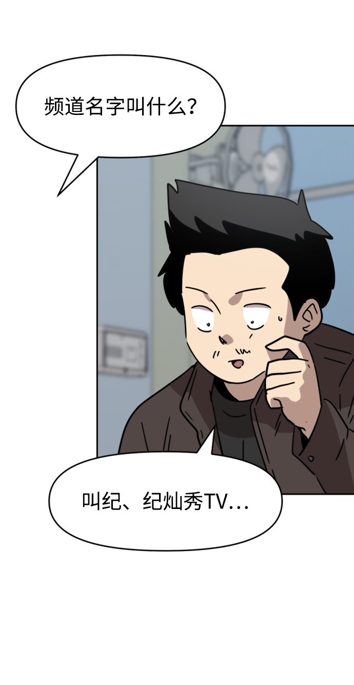 第31话39