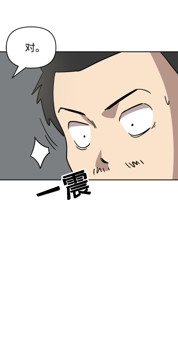 第31话3