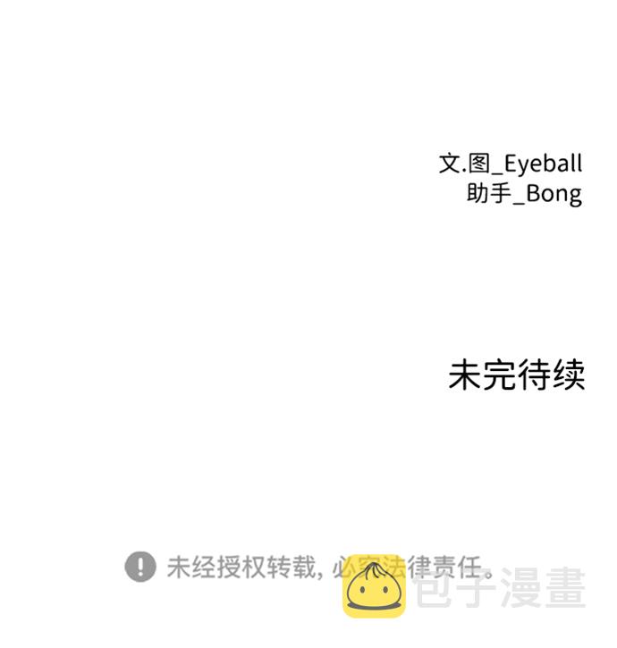 第47话69