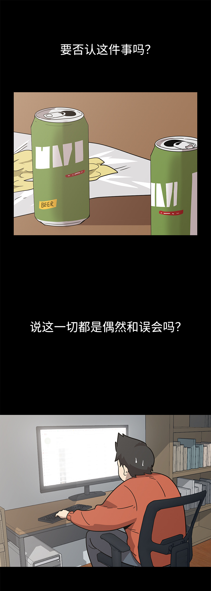 第2话14