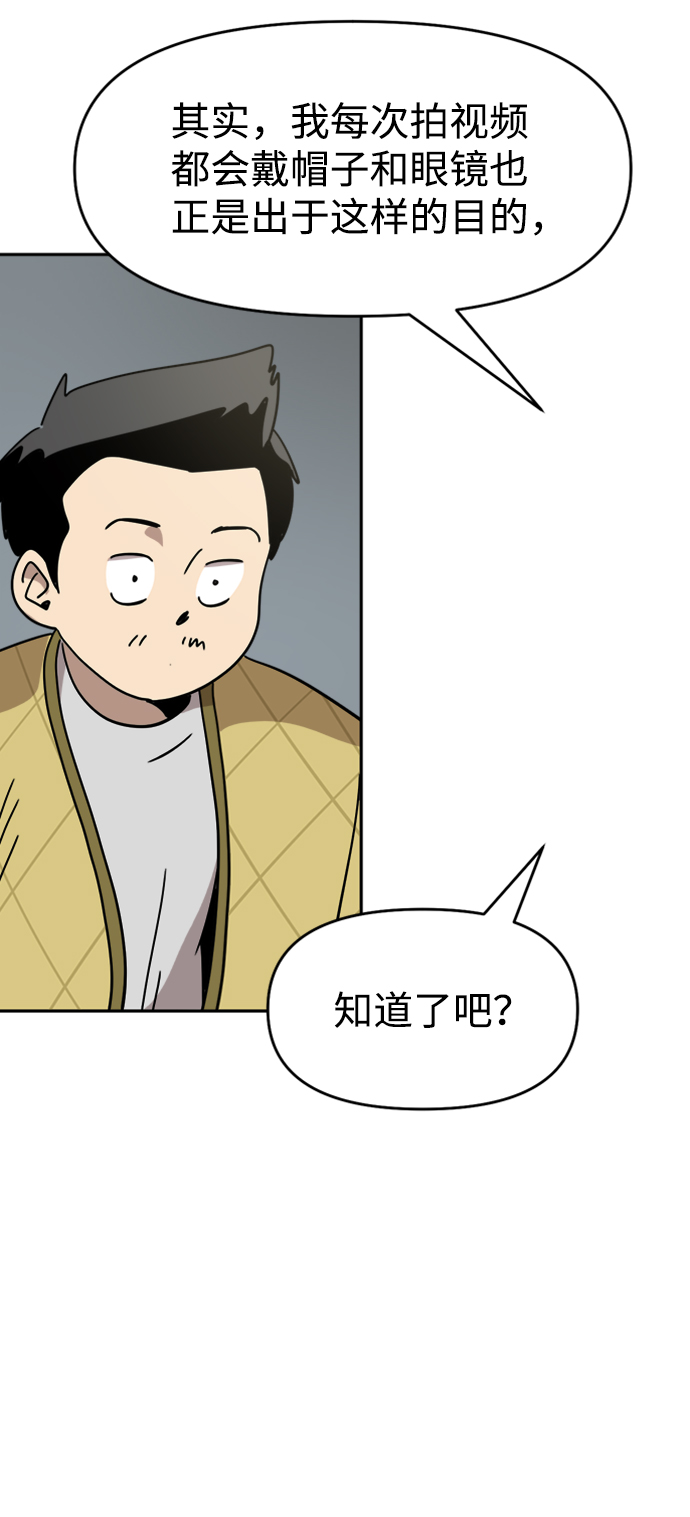 第28话32
