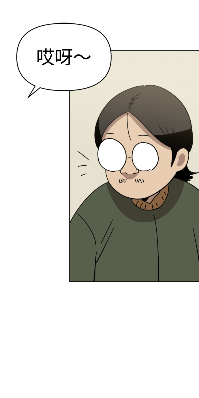 第27话53