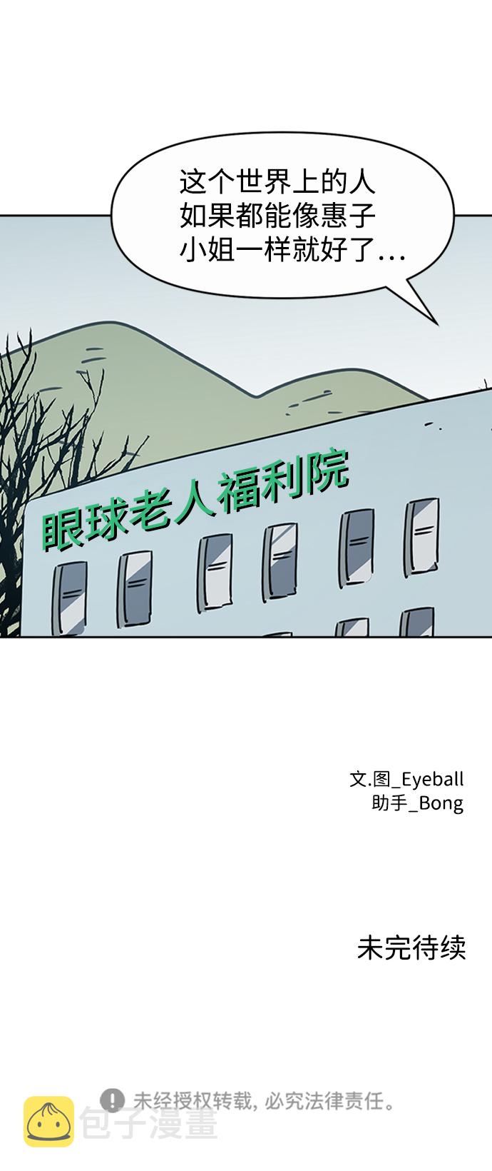 第41话70