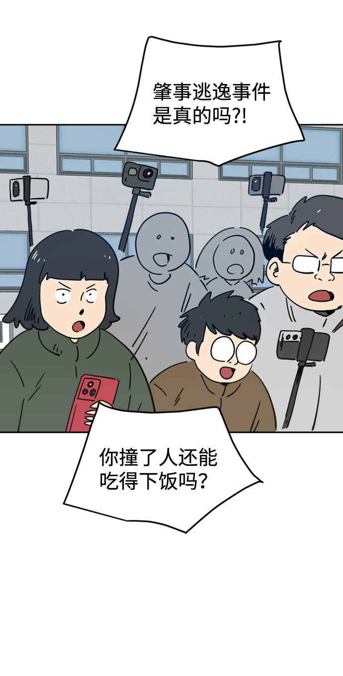 第26话73