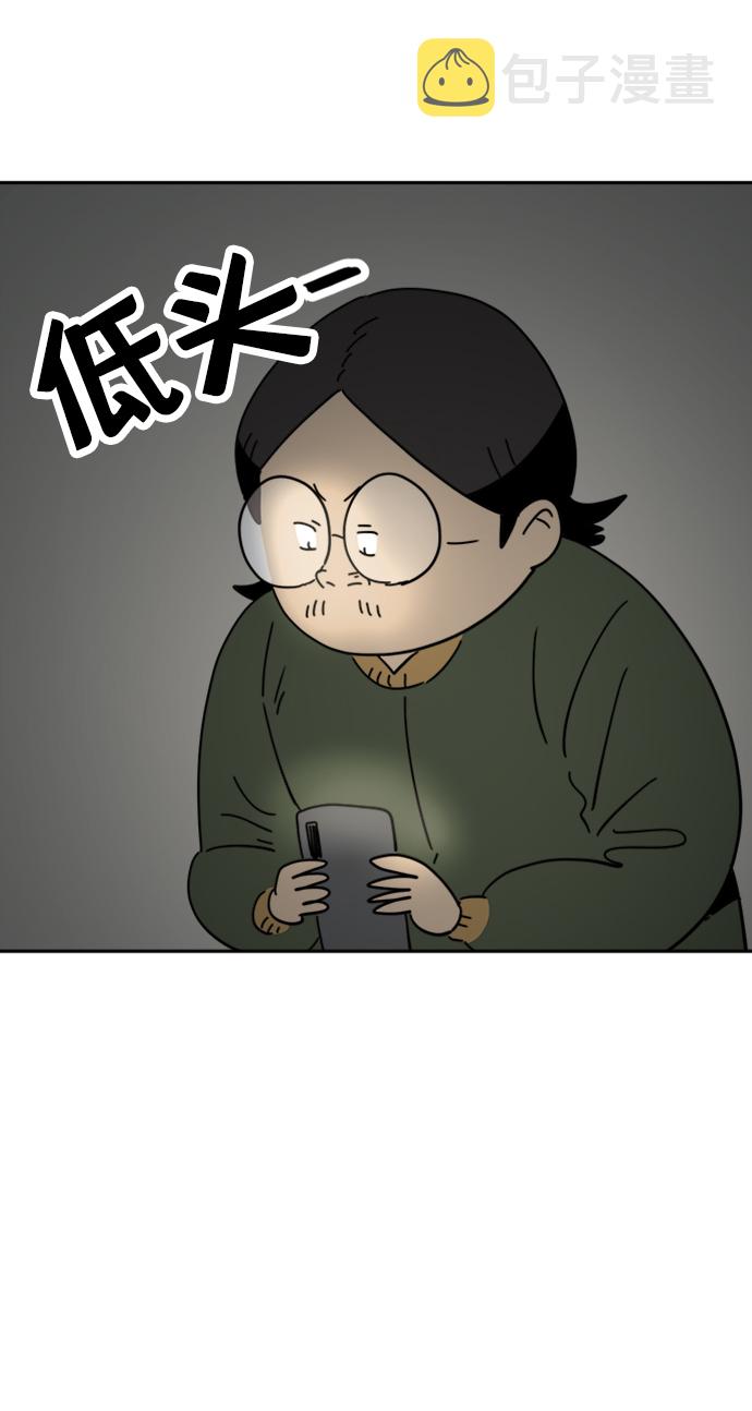 第25话50