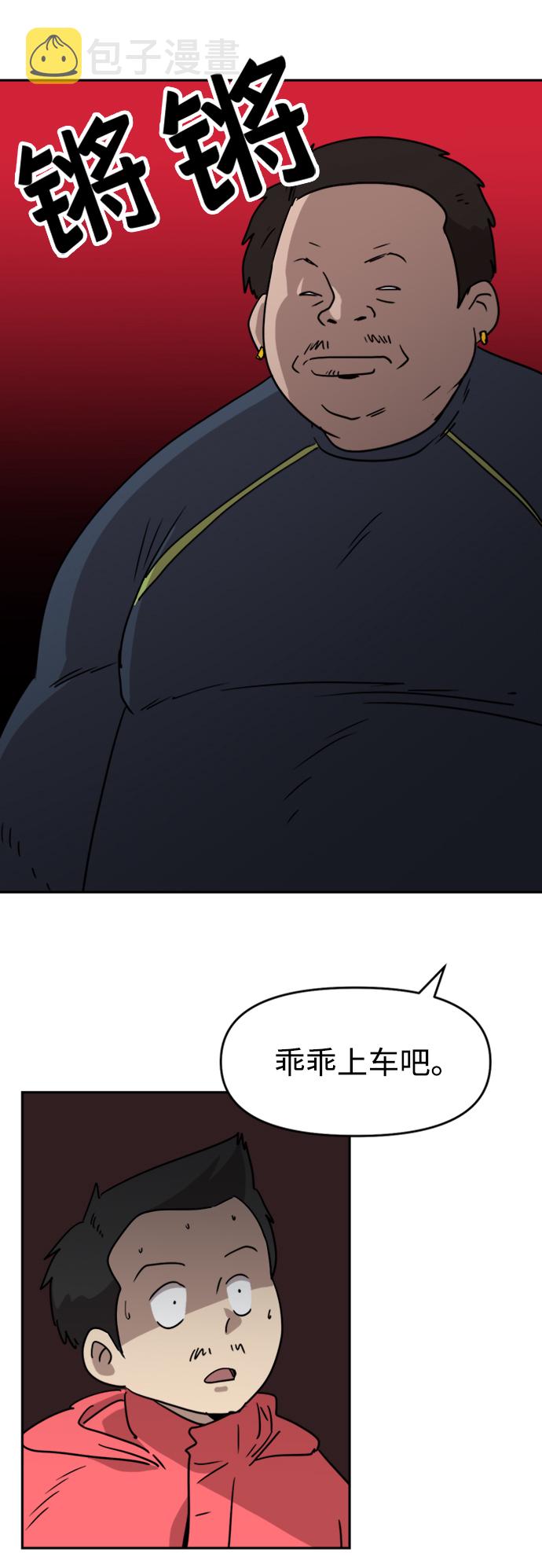 第14话18