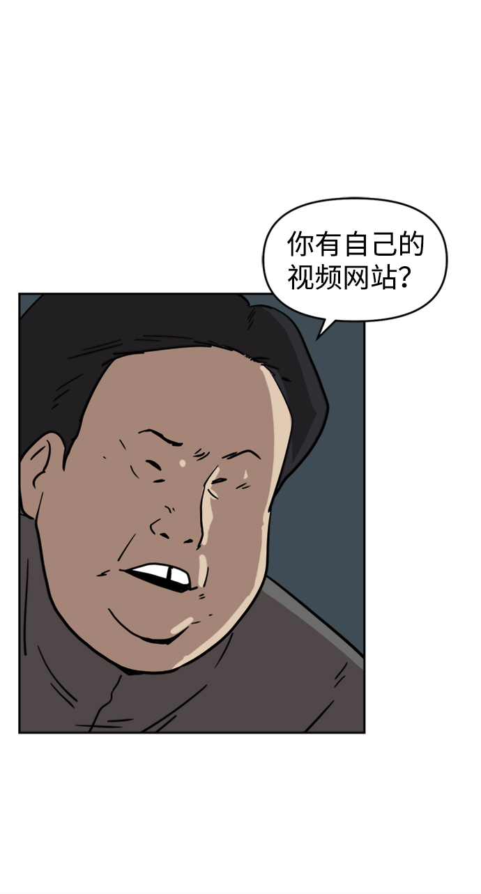 第14话53