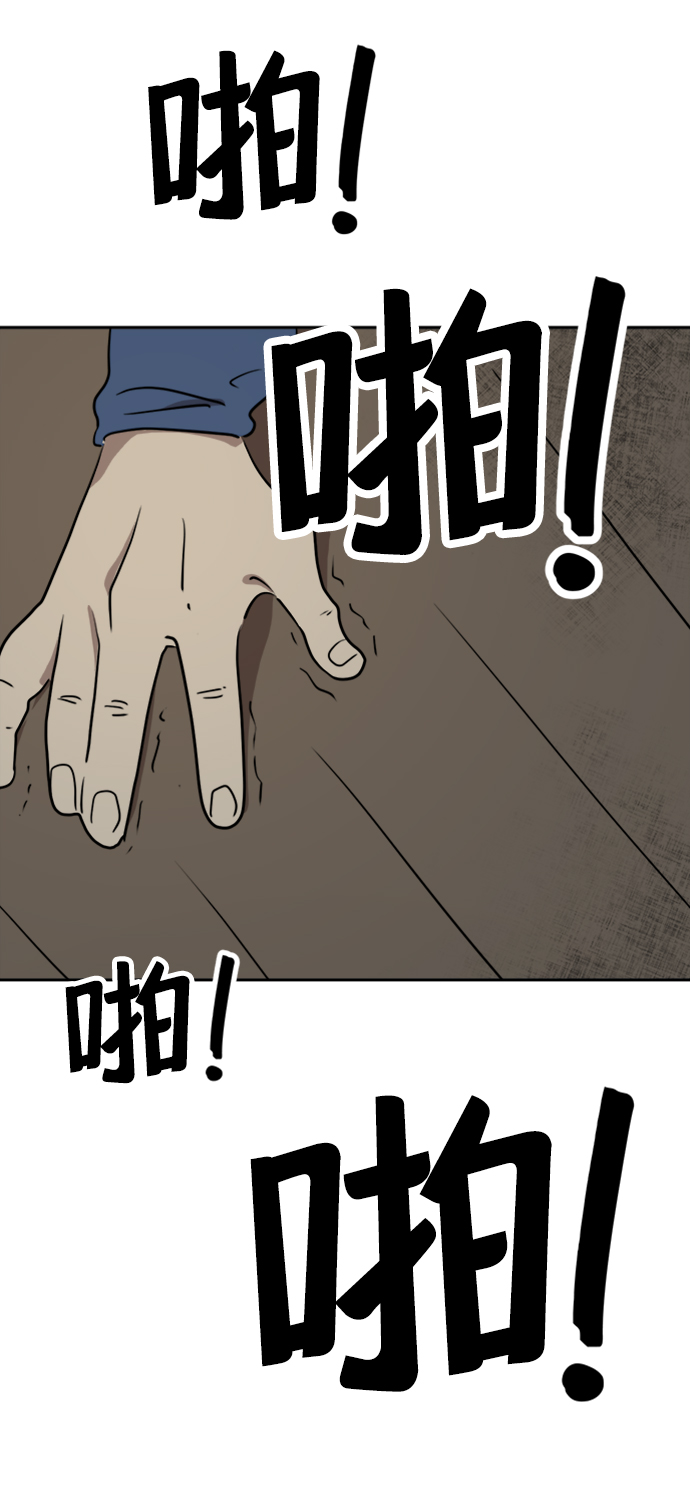第48话61