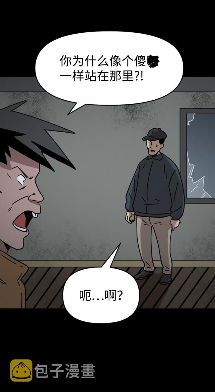第32话12
