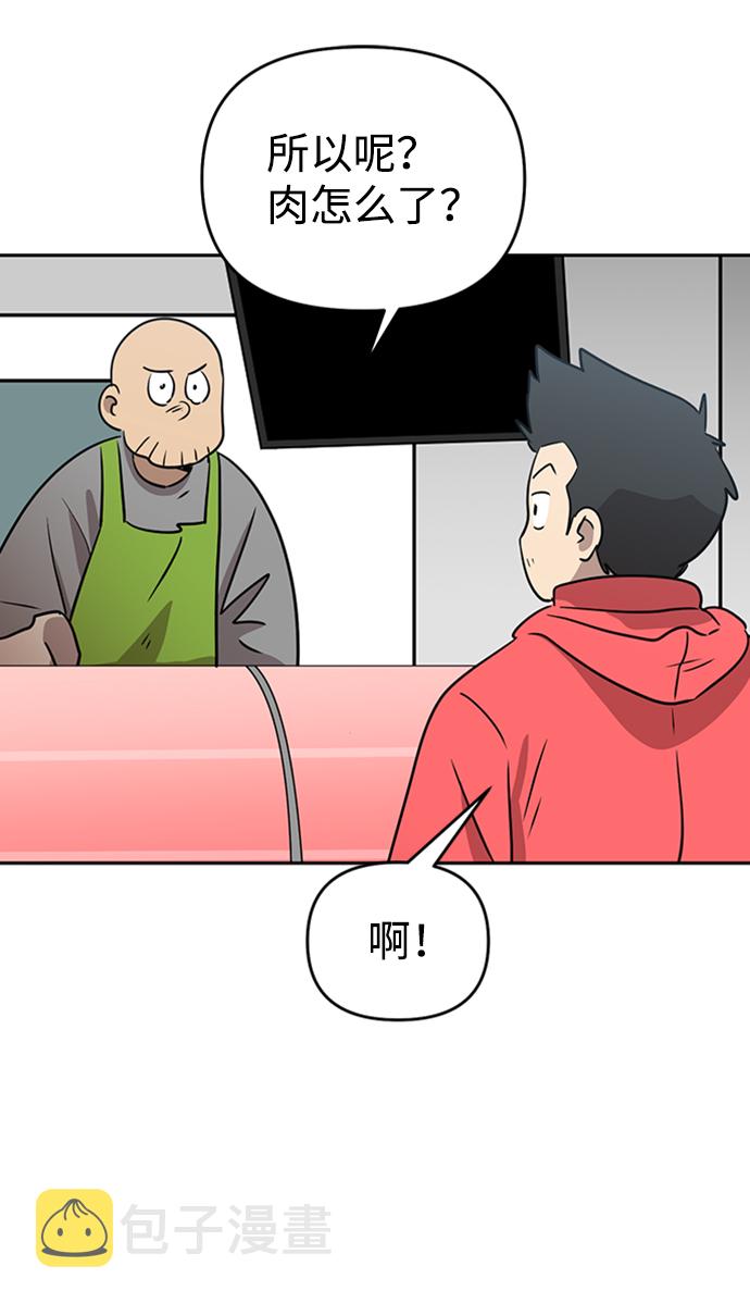 第5话54