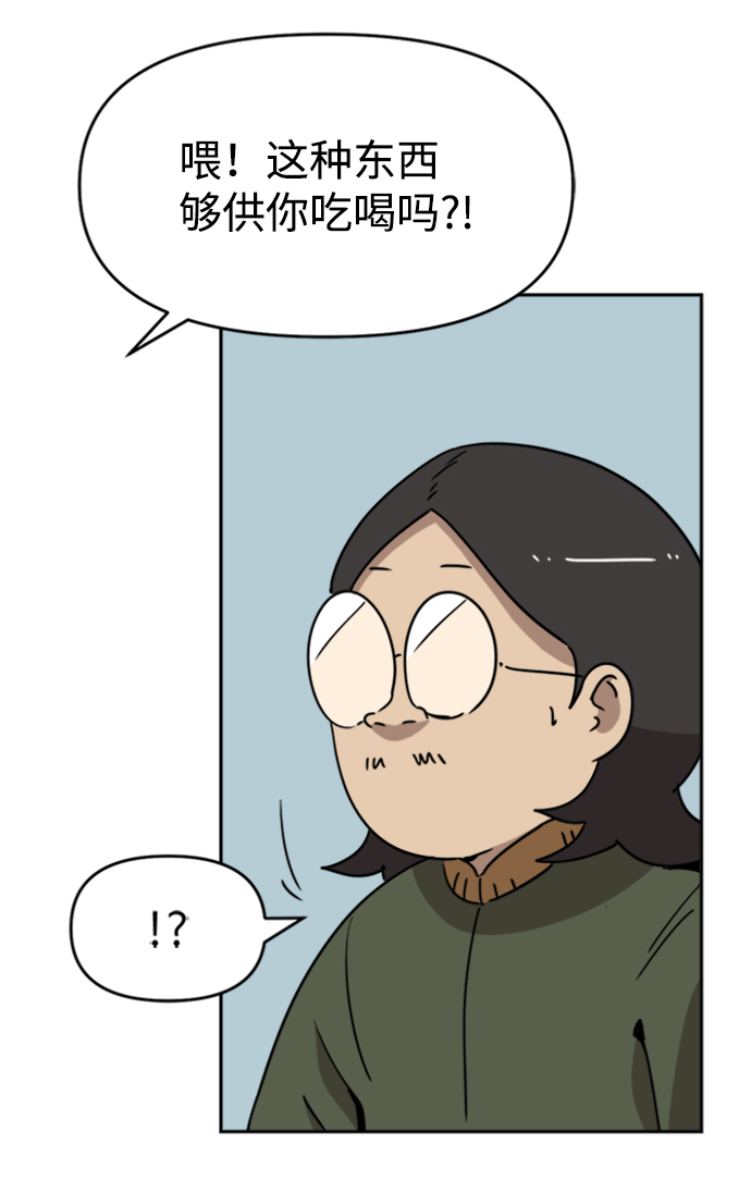 第15话3