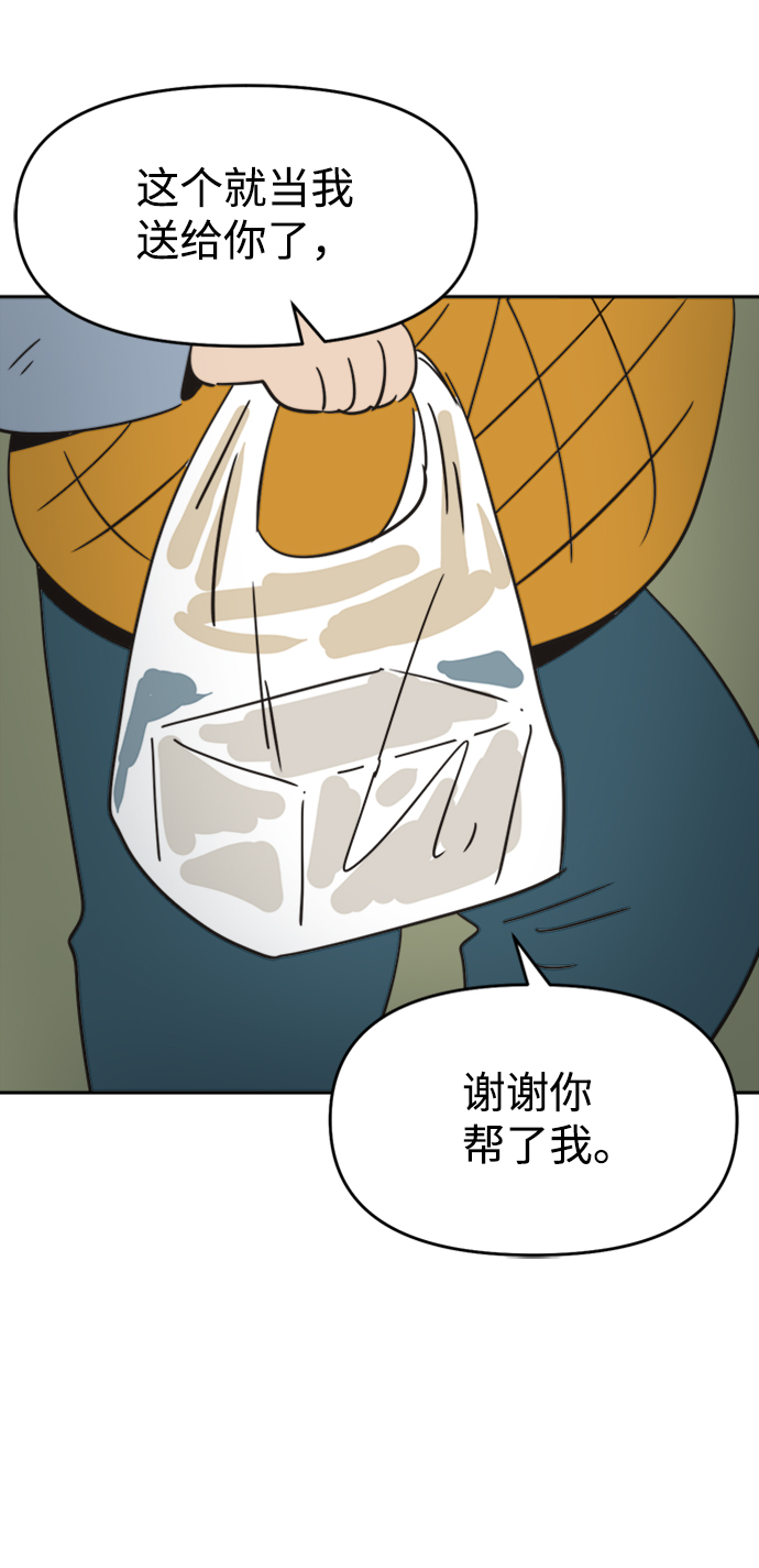 第39话18
