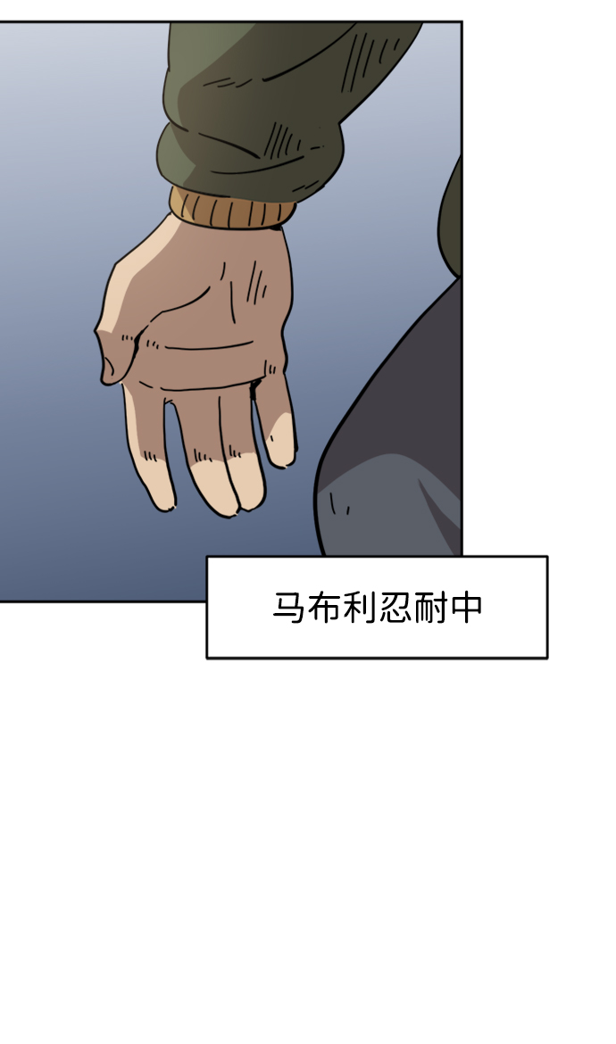 第21话23