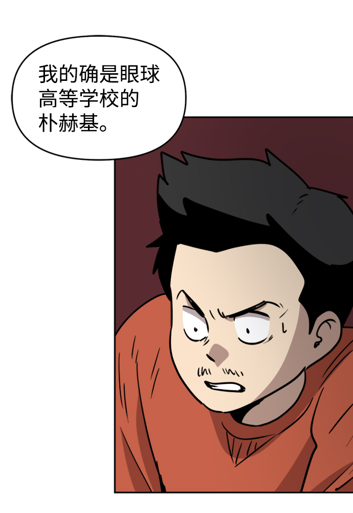 第20话34
