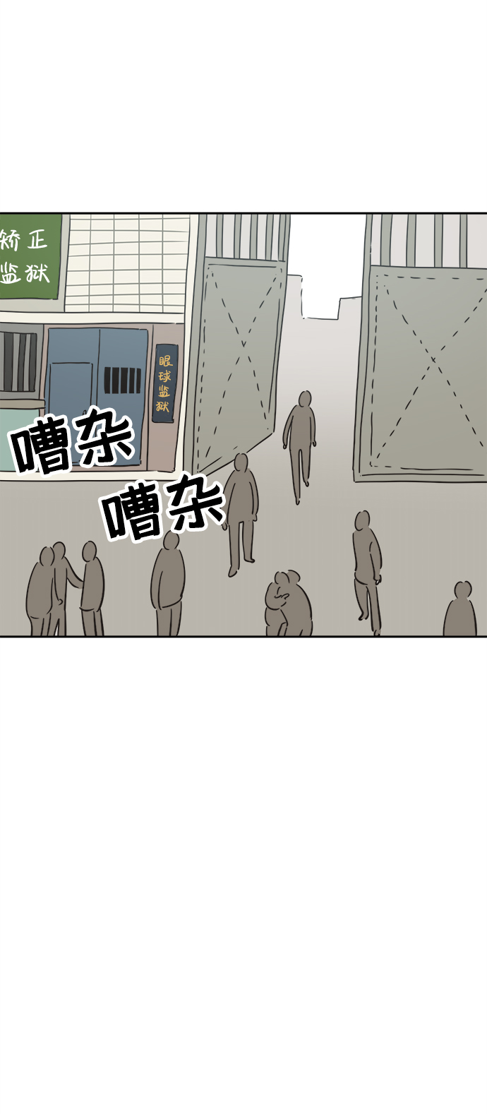 第38话68