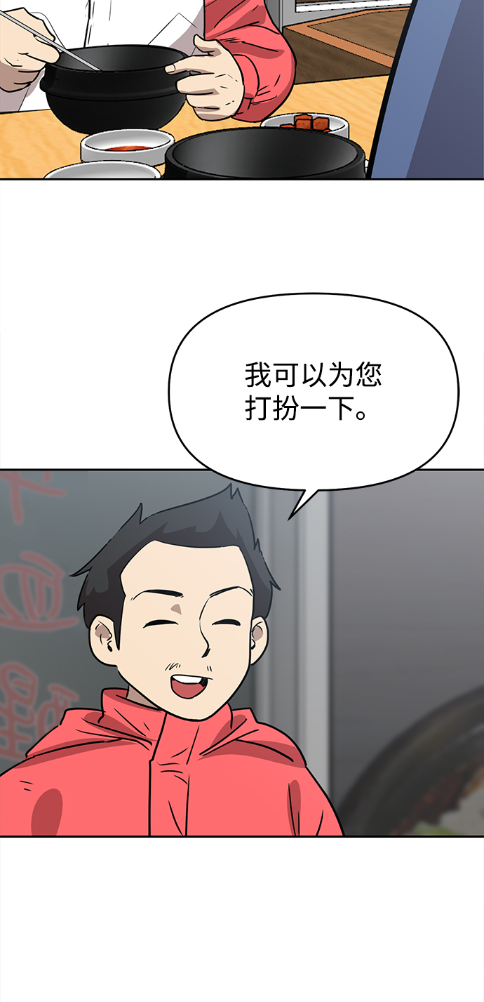 第4话45