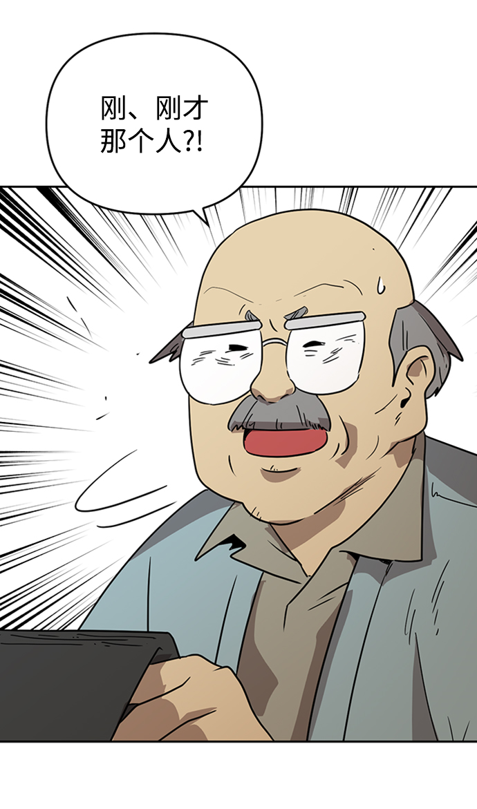 第3话9