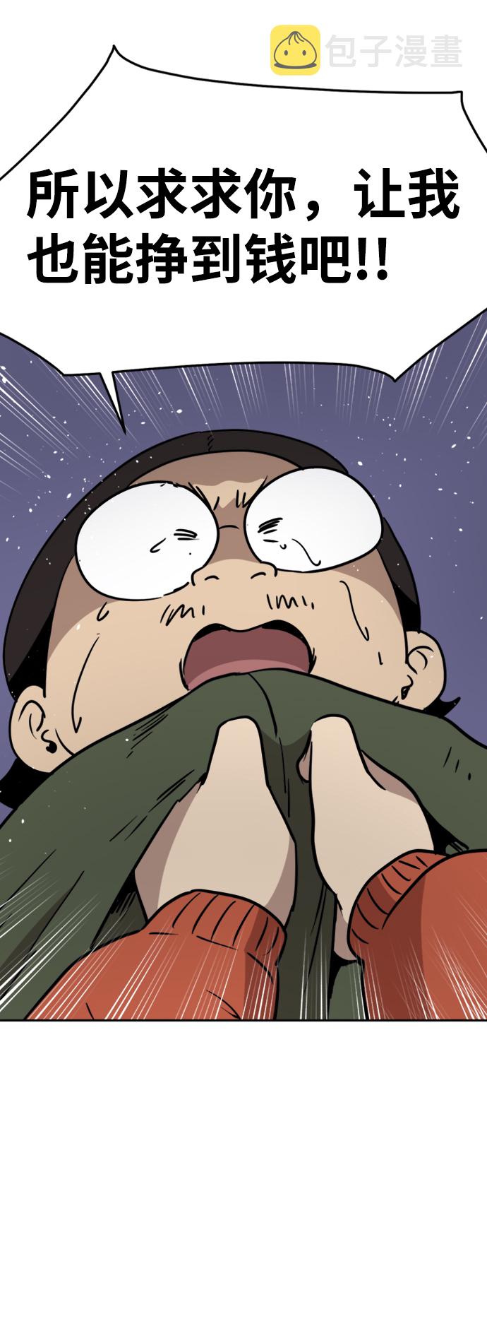 第20话37