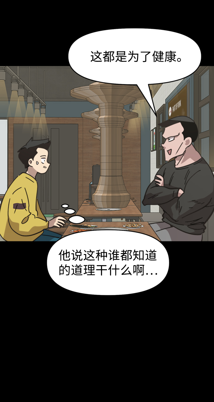 第34话6