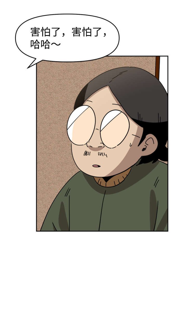 第21话22