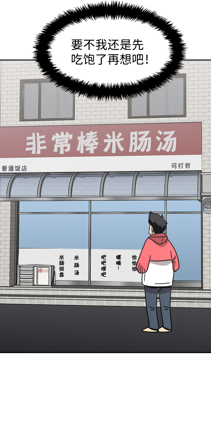 第18话33