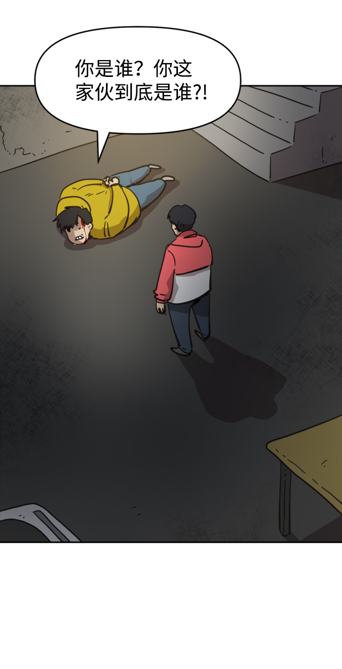 第41话12