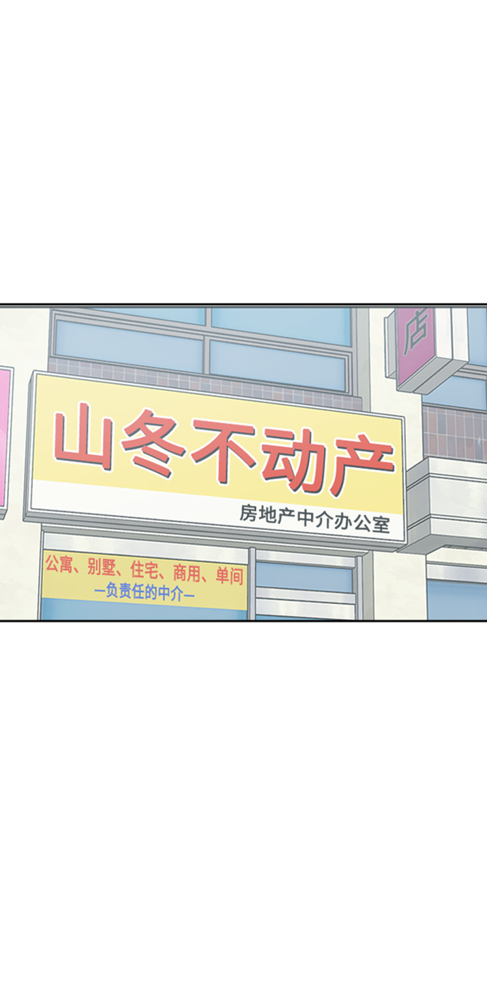 第34话53