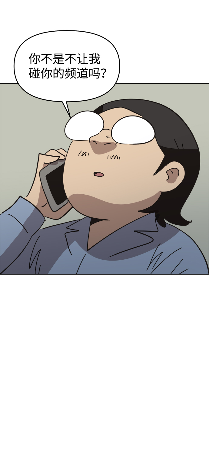 第36话55