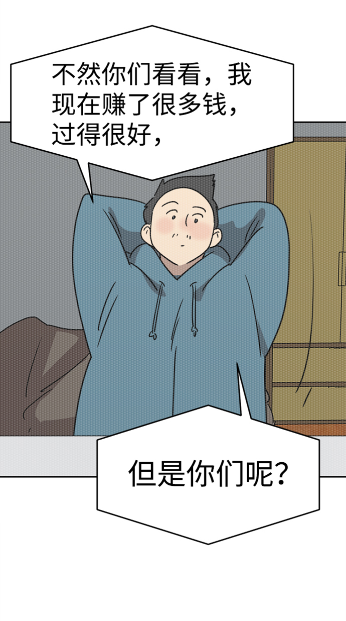 第46话60