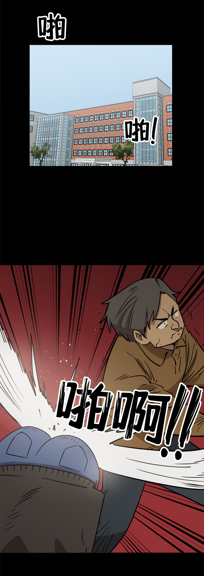 第8话4