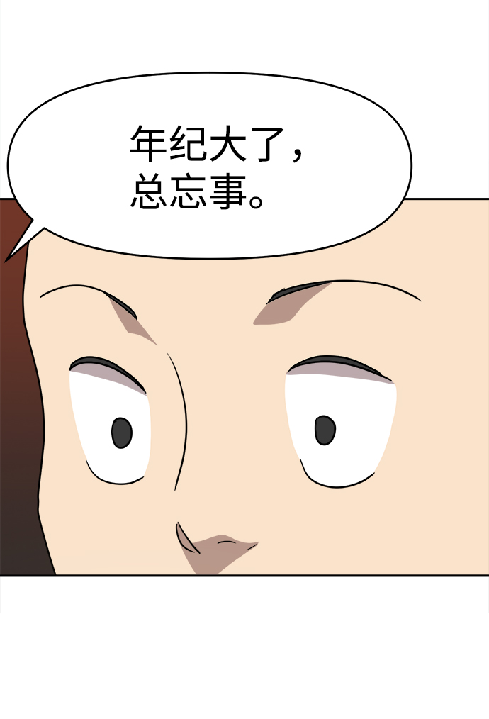 第45话34