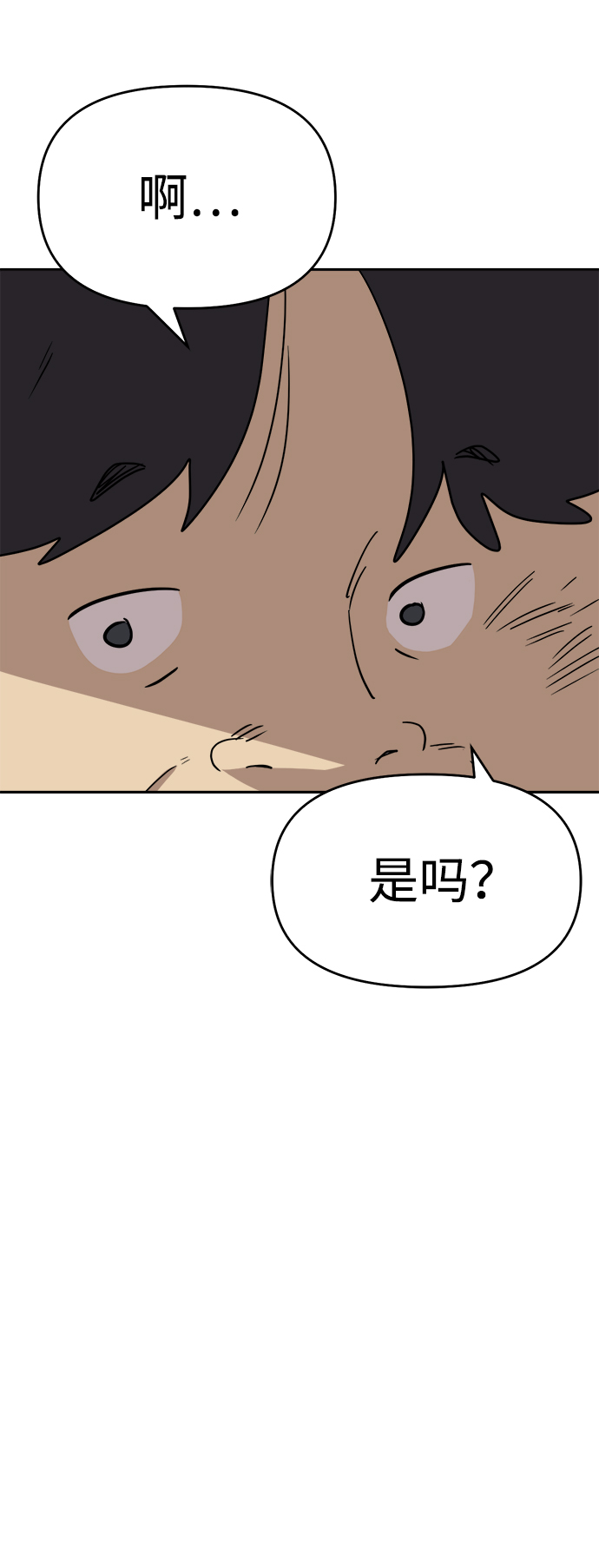 第45话25