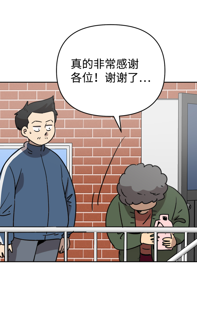 第18话24