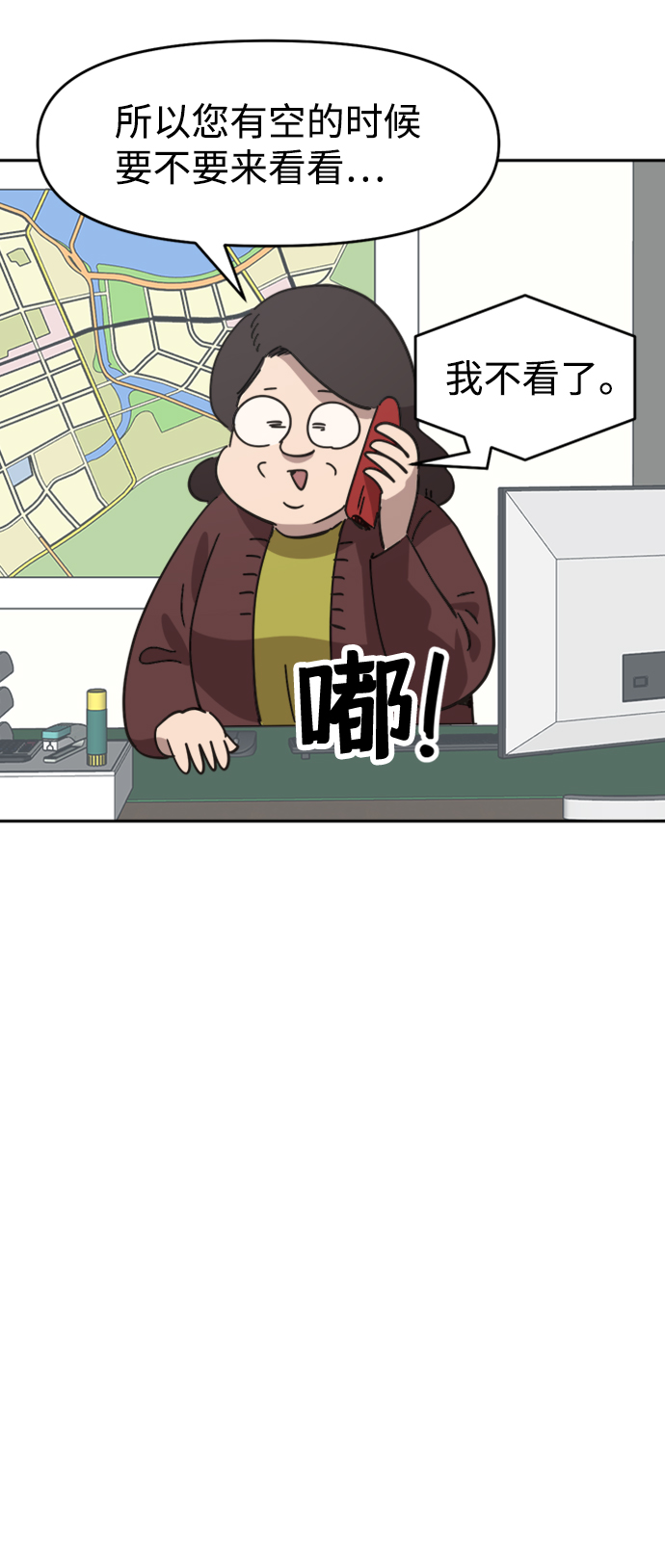 第34话62