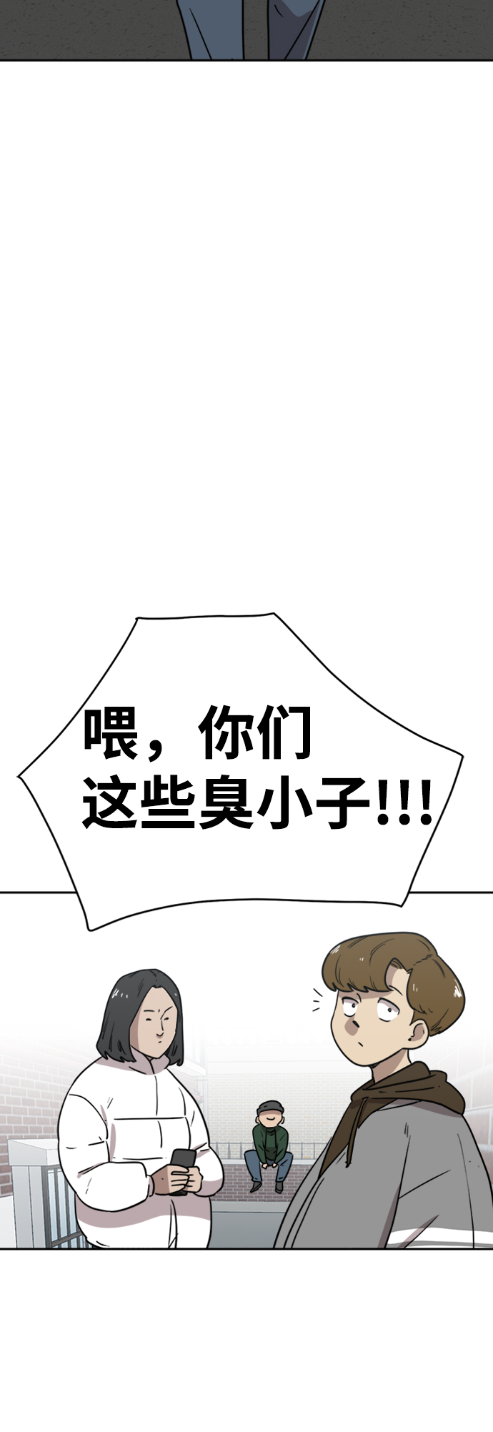第11话18
