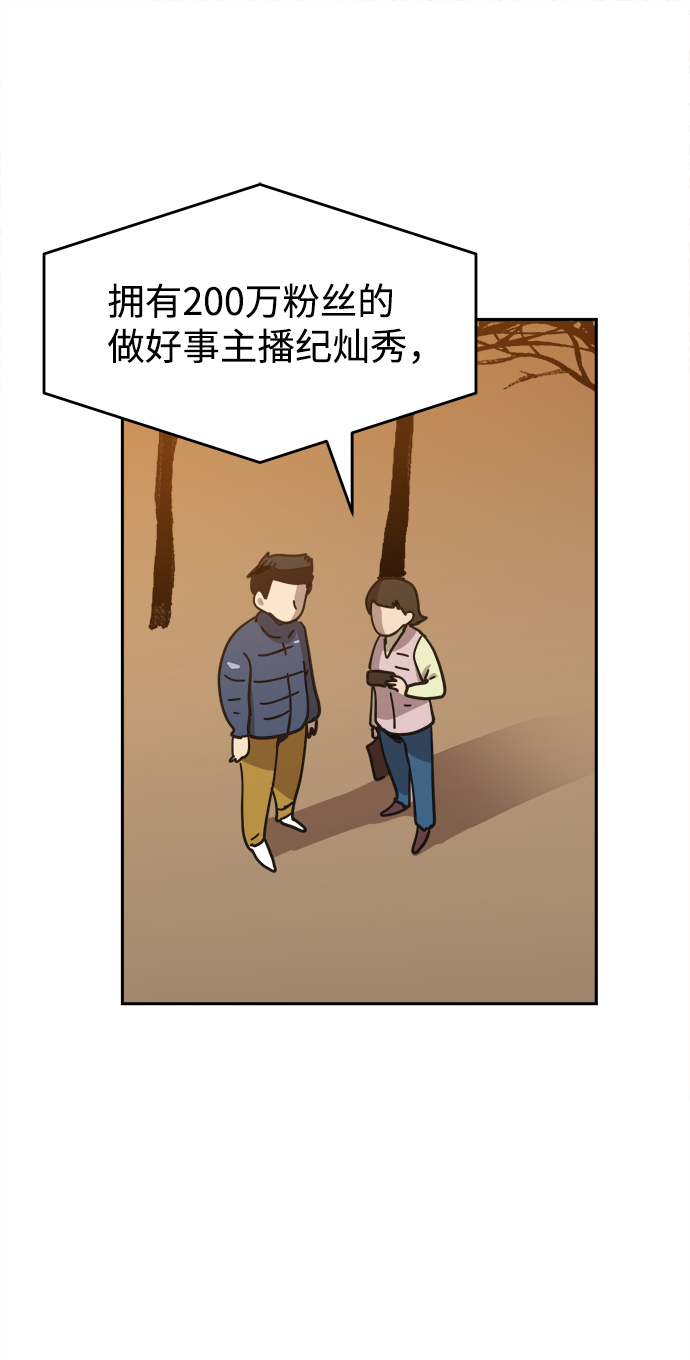 第36话1