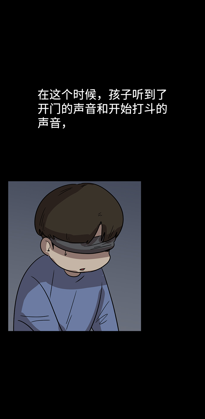 第3话67