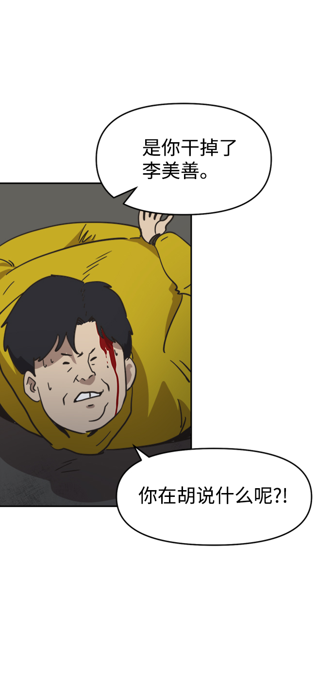 第41话20