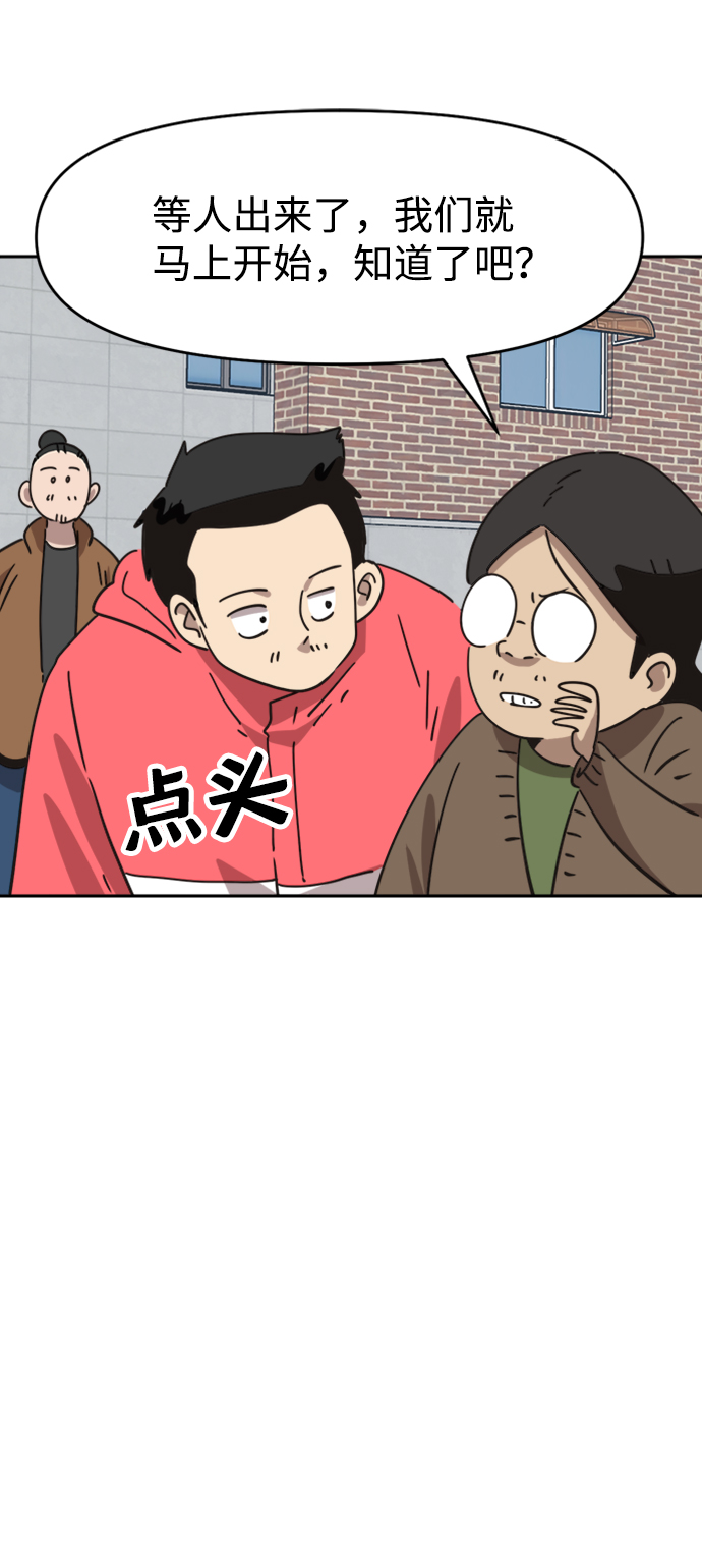 第40话8