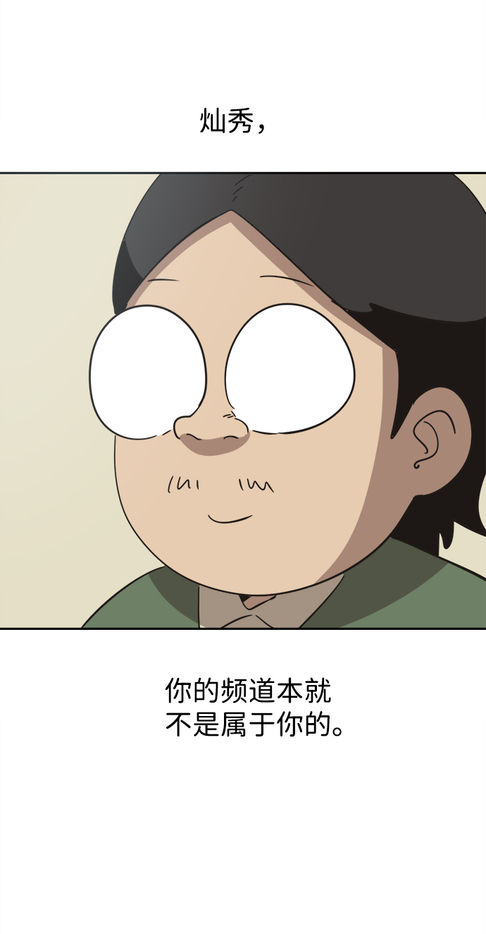 第38话31