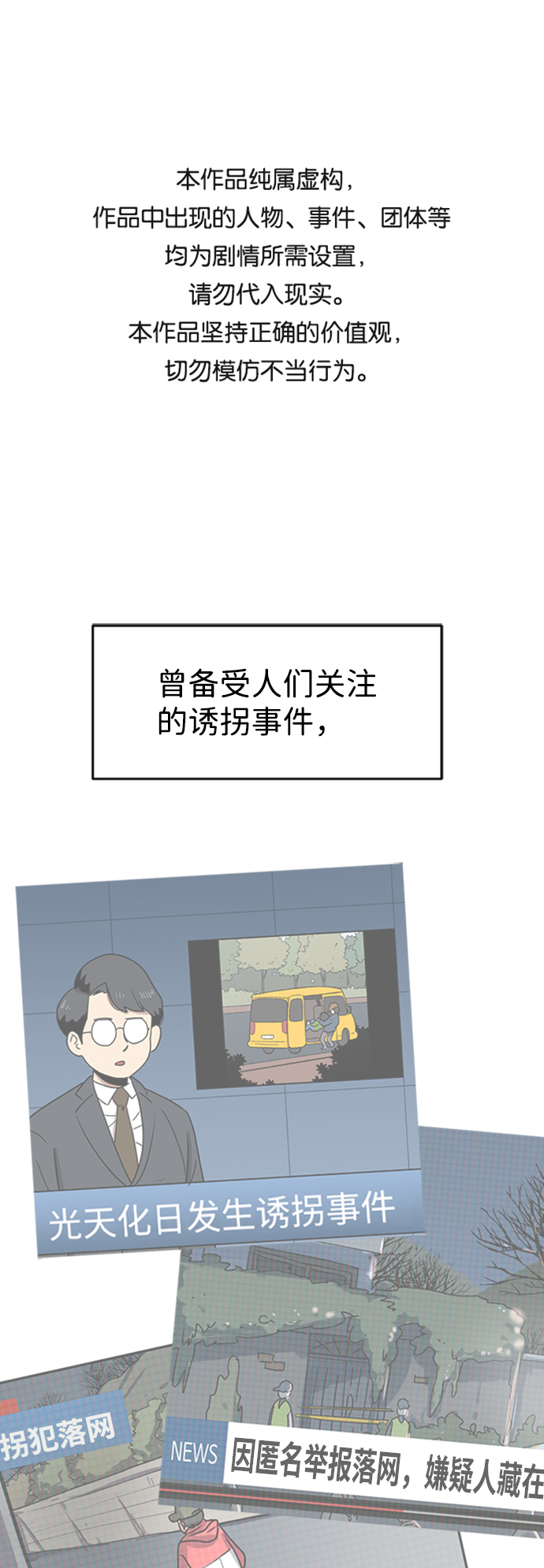 第15话0