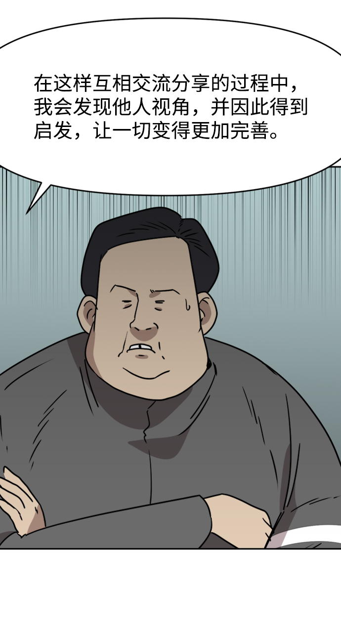 第15话52