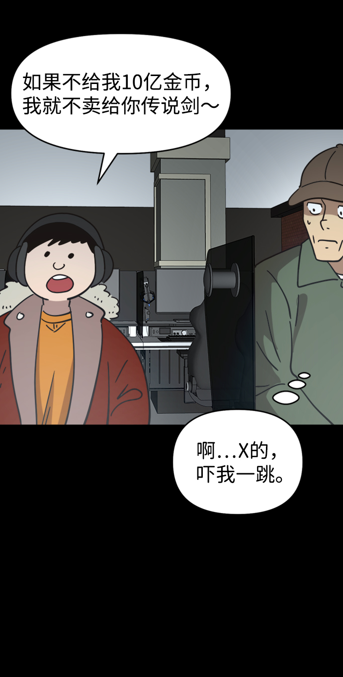 第32话56